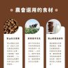 寶山濃厚黑糖牛奶