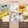 寶山濃厚黑糖牛奶
