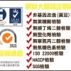 屏科大薄鹽醬油