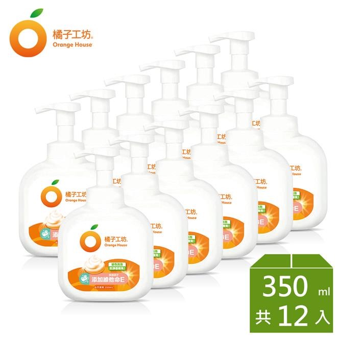 橘子工坊 變色泡泡洗手慕斯-12 橘子工坊 變色泡泡洗手慕斯-12