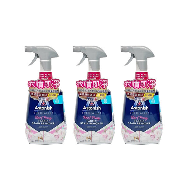 織物乾洗去漬劑-3