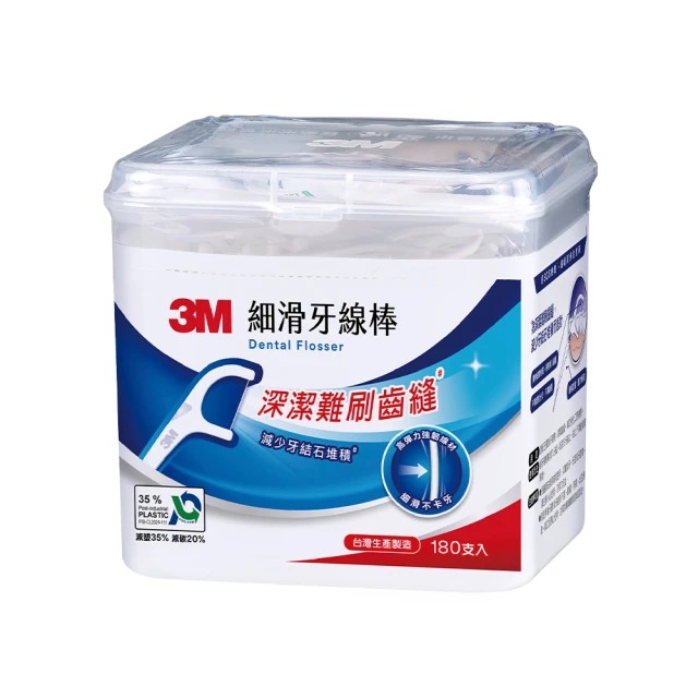 3M牙線180支盒裝