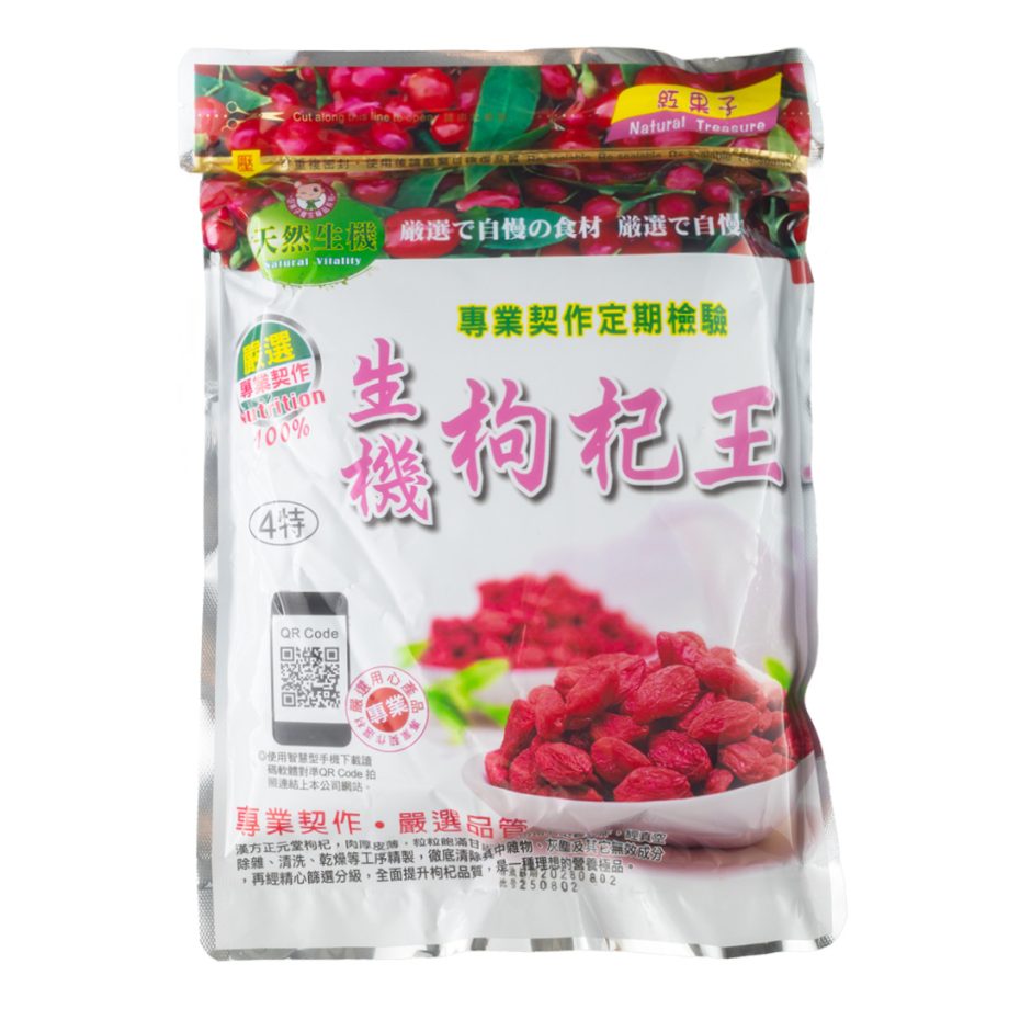 枸杞-4特 枸杞-4特