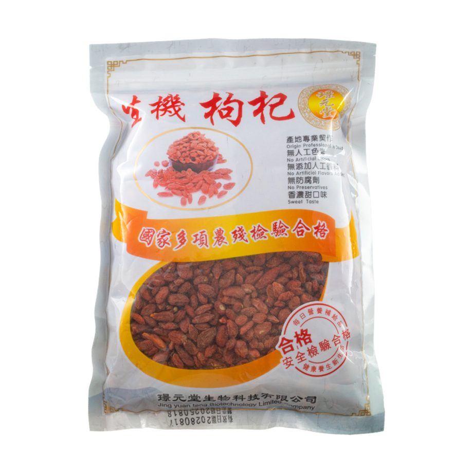 璟元堂生機枸杞 璟元堂生機枸杞