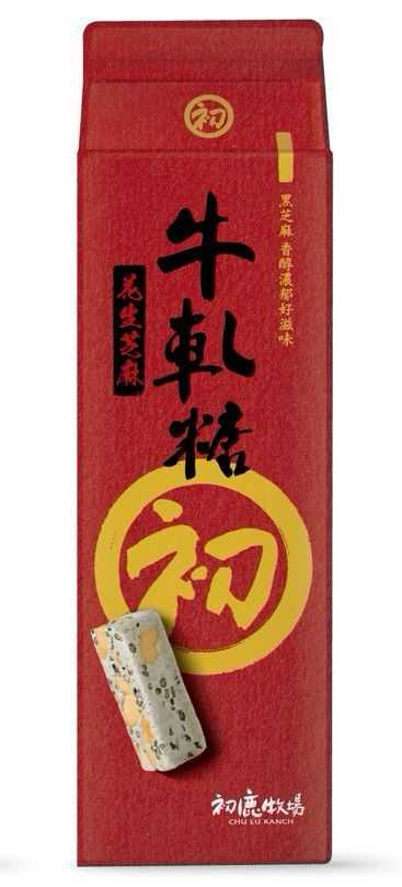 初鹿牧場花生芝麻牛軋糖