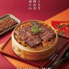 四代目菊川日式鰻魚炊飯