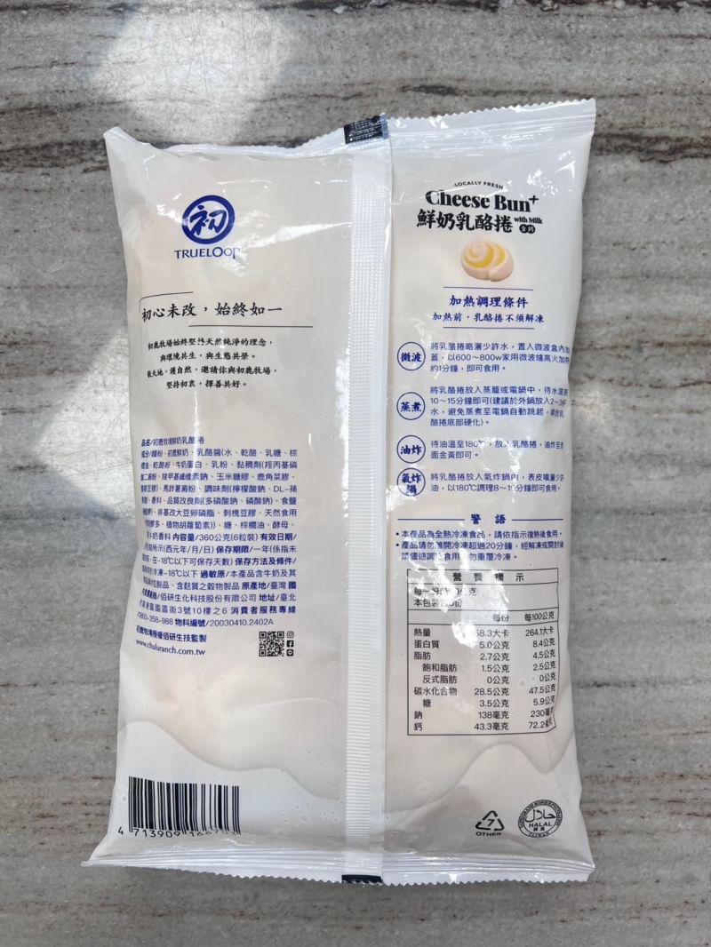 【初鹿牧場】鮮奶乳酪捲（ 6 顆 × 3 包 ）