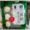 【初鹿牧場】鮮奶綠豆沙包（ 8 顆 × 3 包 ）