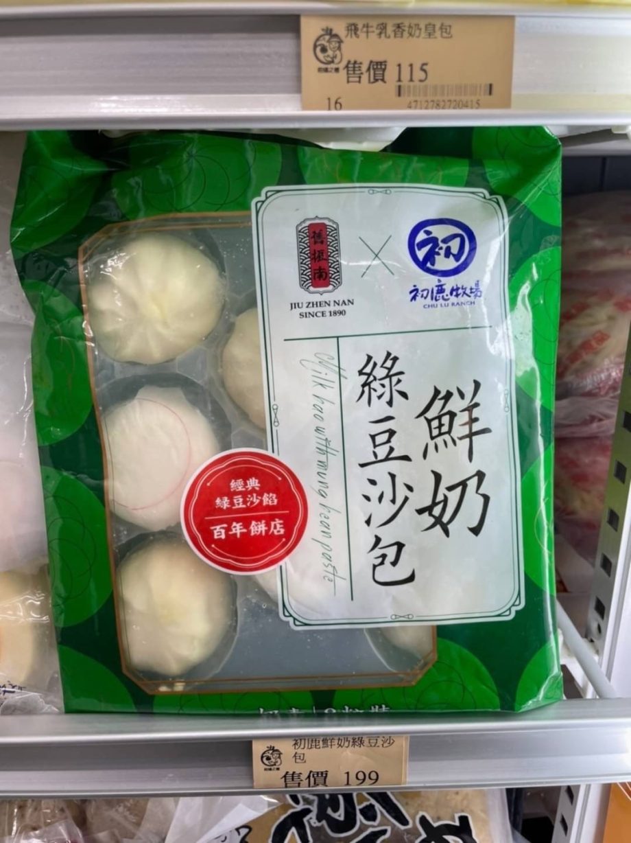 【初鹿牧場】鮮奶綠豆沙包（ 8 顆 × 3 包 ）