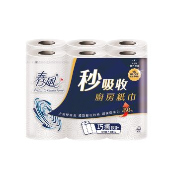 春風秒吸收廚房紙巾巧撕設計