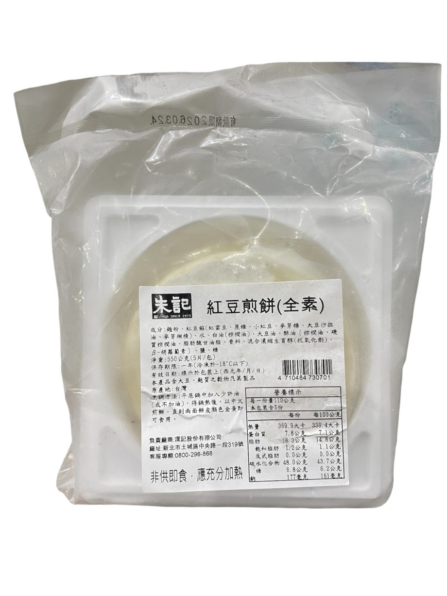 朱記煎餅-紅豆