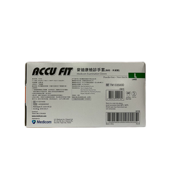 【Medicom 麥迪康】檢診手套（ 無粉・未滅菌 ）（ 100 隻 × 10 盒 / 箱 ）