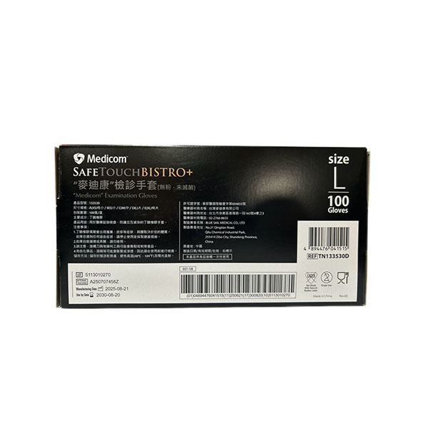 【Medicom 麥迪康】檢診手套（無粉・未滅菌）- 黑色（100 隻 / 盒）