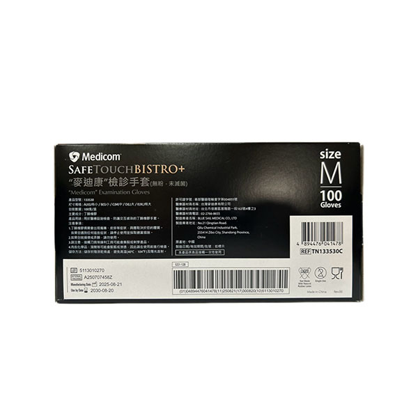 【Medicom 麥迪康】檢診手套（無粉・未滅菌）- 黑色（100 隻 / 盒）