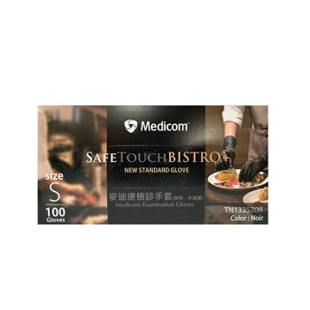 黑手套S 黑手套S