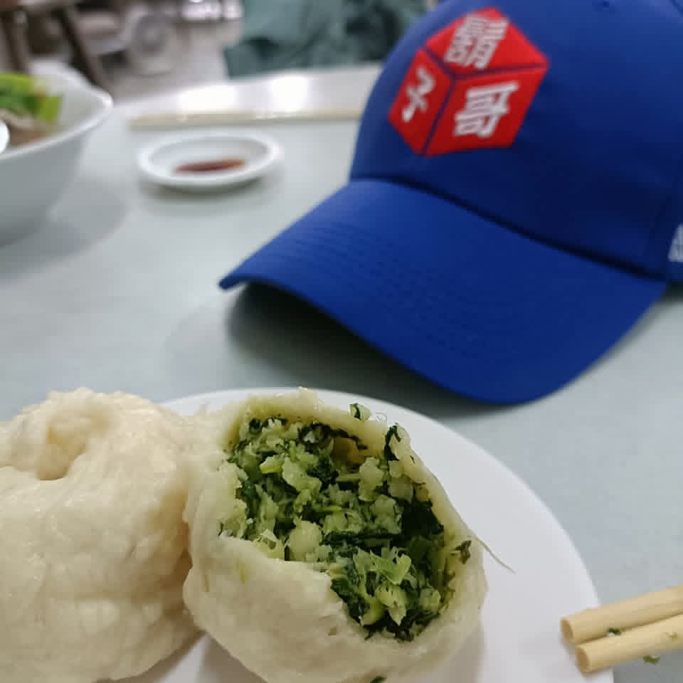 康樂意小吃店