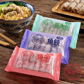 立展手工餃系列