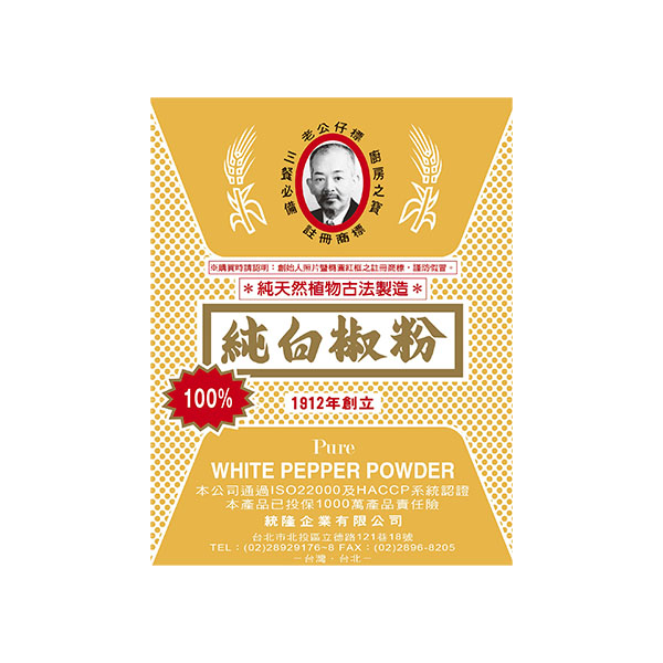 F0102-金純白椒粉