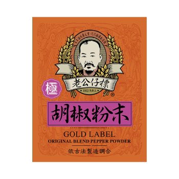 F010702極胡椒粉末0