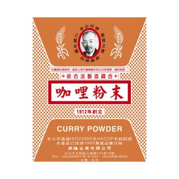 F0116-咖哩粉末0