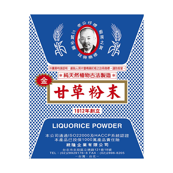 F0124-甘草粉末0