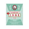 F0125-三奈粉末0