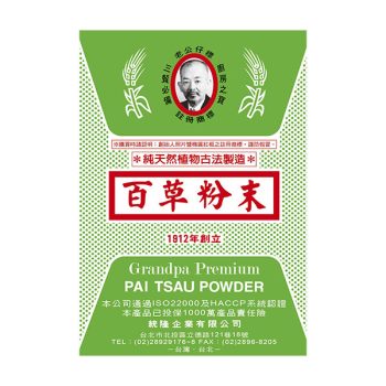 F0201-百草粉末小0