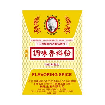 F0227-調味香料粉