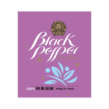 F0410黑胡椒(紫)-印尼0