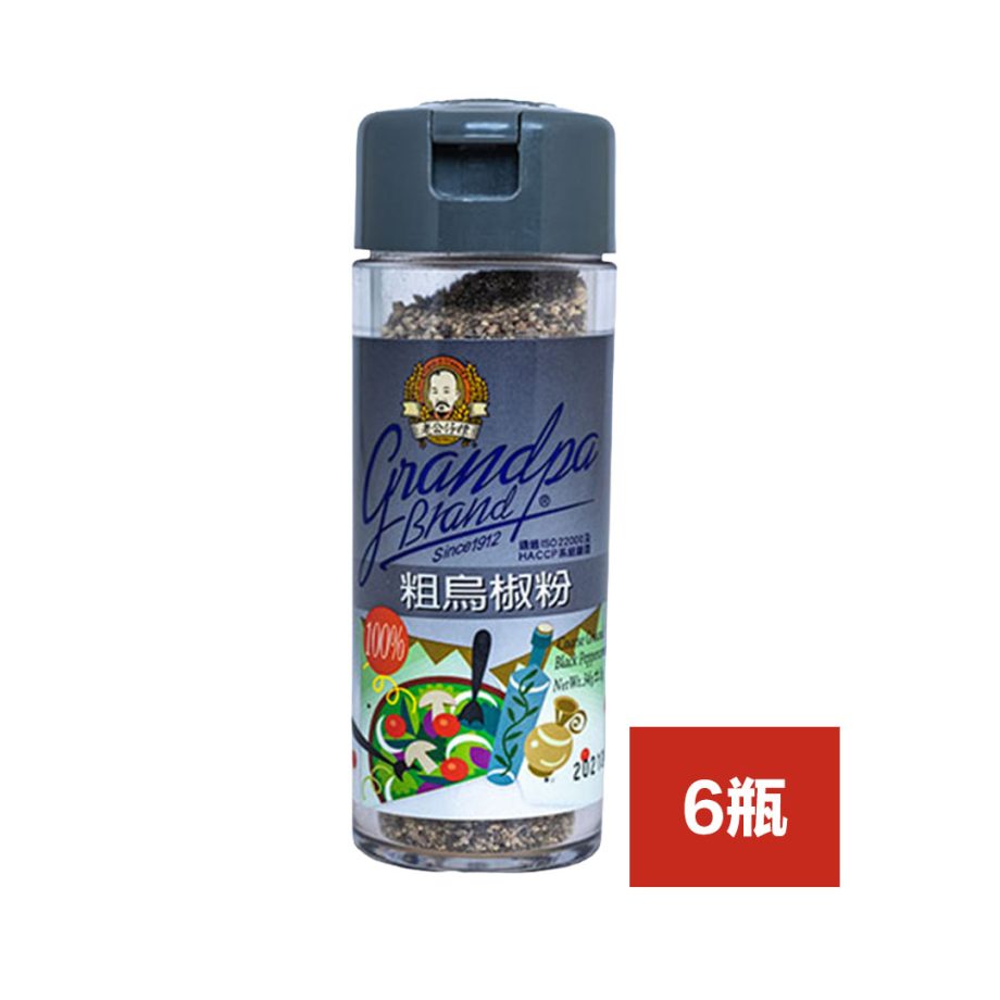 F0710粗烏椒粉-6瓶0