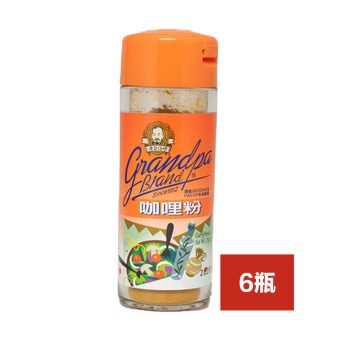 【老公仔標】 咖哩粉 × 6 瓶（ 25 g / 瓶 ）