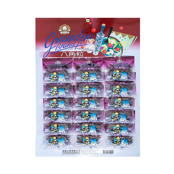 F092302八角粒-排-修0