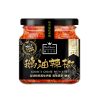 【醫生健康日記】鵝油辣椒（ 350g g 罐 ）