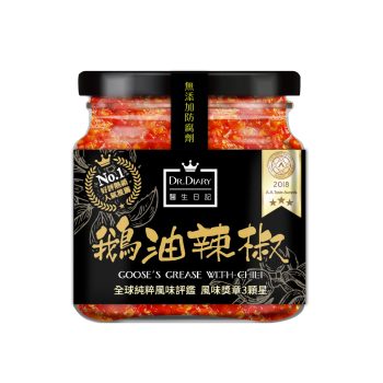 【醫生健康日記】鵝油辣椒（ 350g g 罐 ）