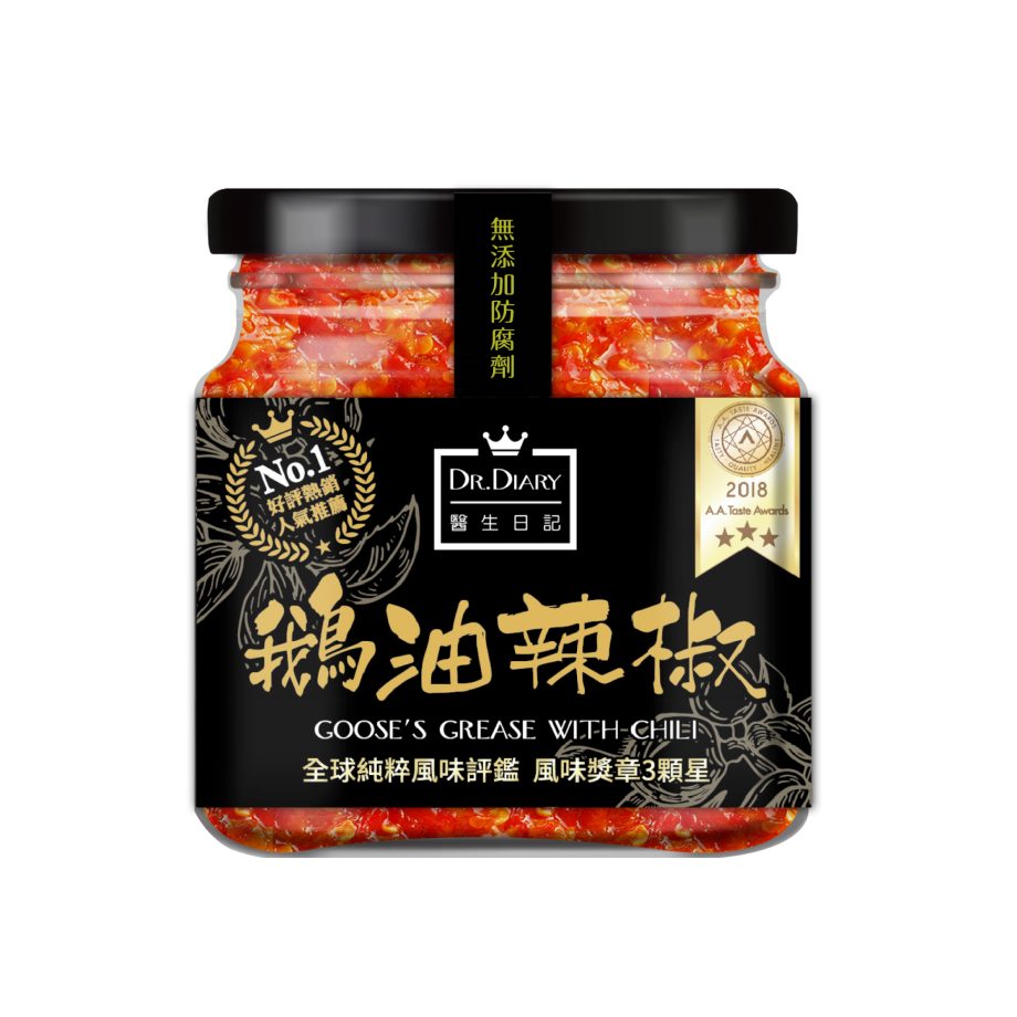 【醫生健康日記】鵝油辣椒（ 350g g 罐 ）