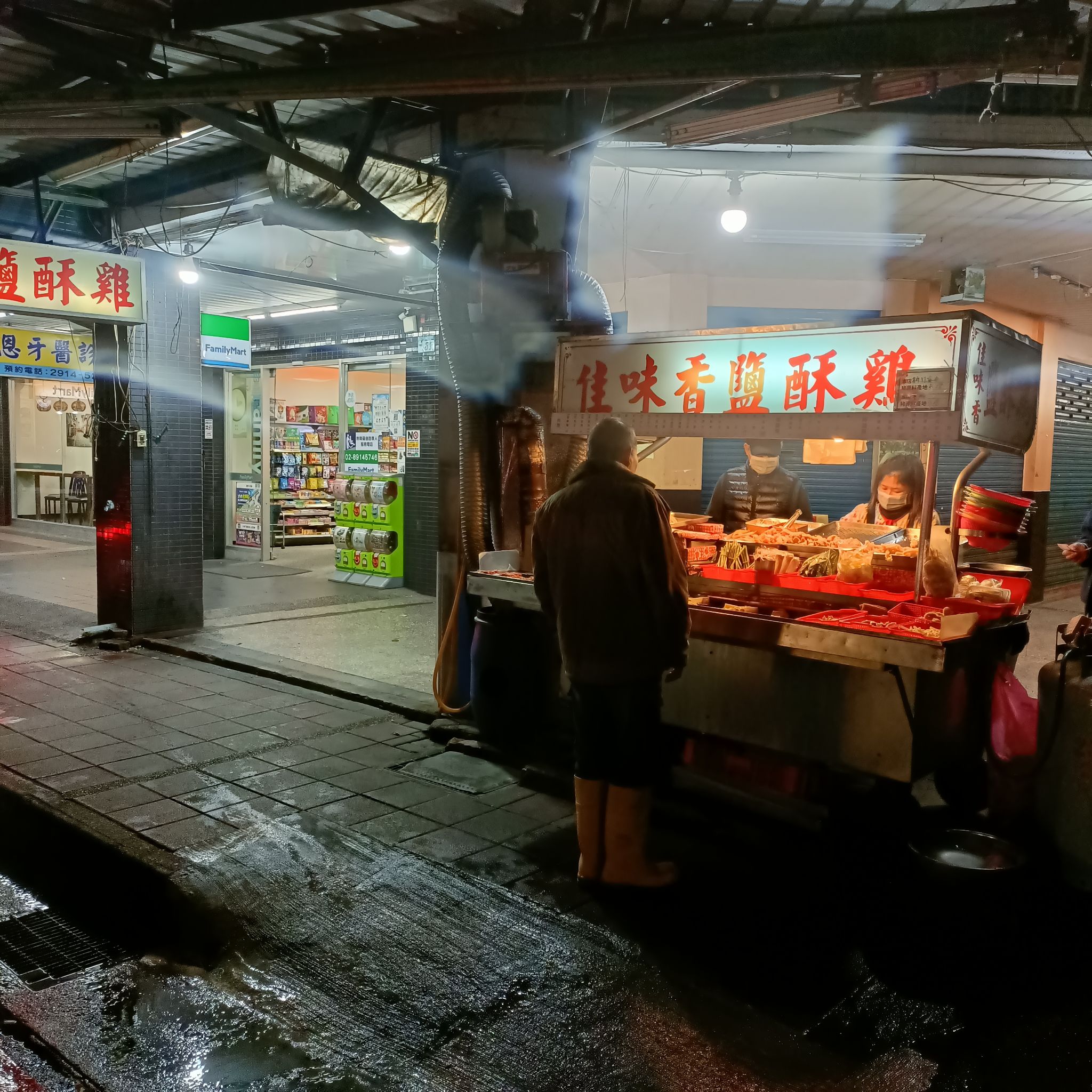 佳味香鹽酥雞