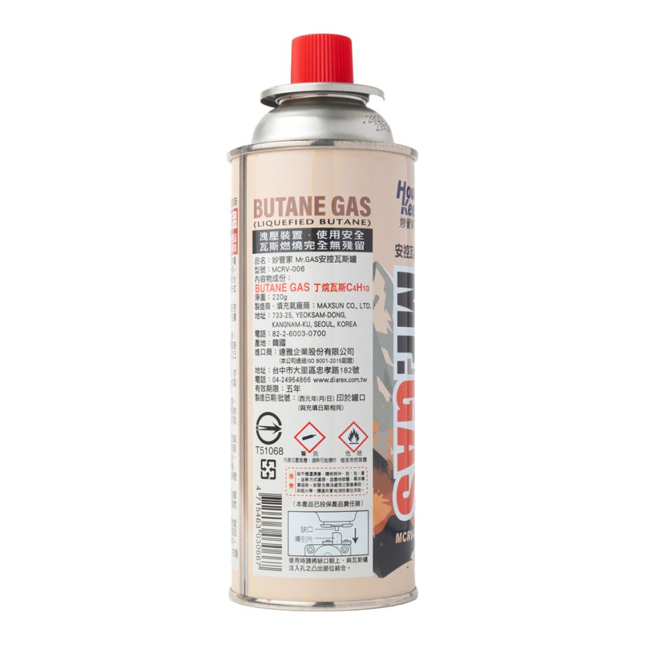 【妙管家】Mr.GAS安控瓦斯罐 ( 48 罐 / 箱 )
