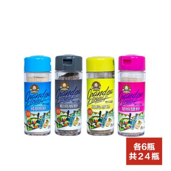 胡椒瓶4合-共24瓶0