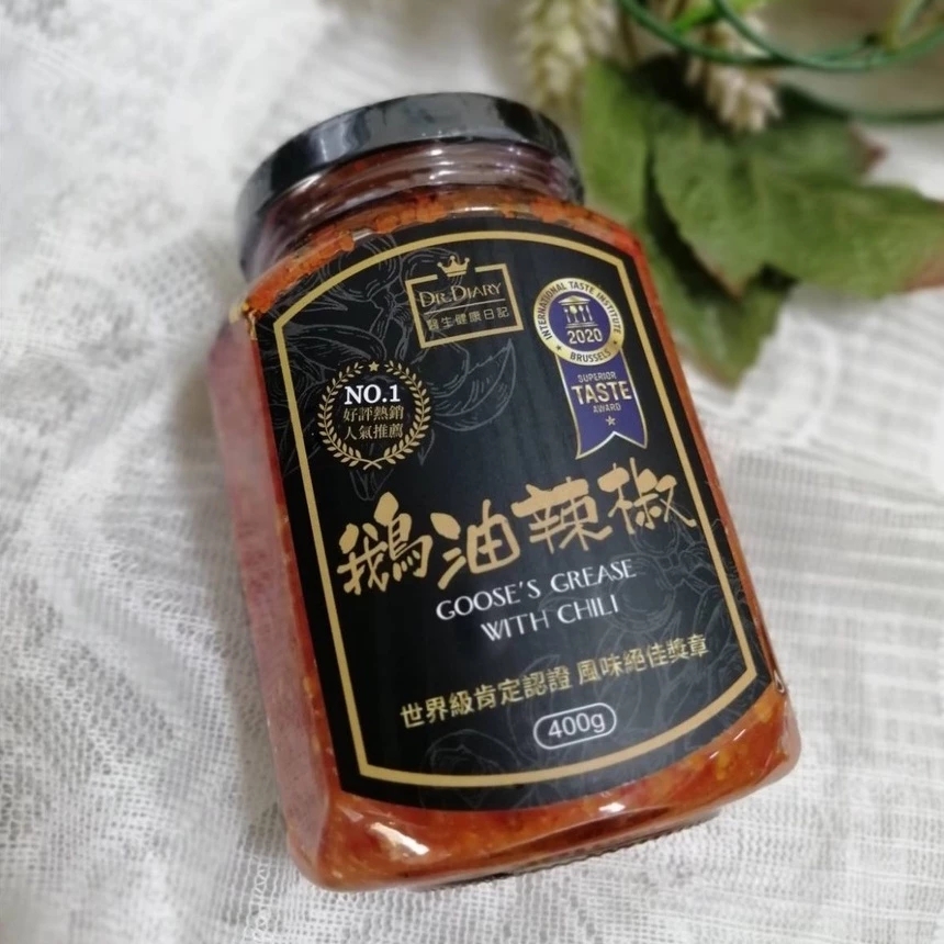醫生健康日記-鵝油辣椒