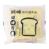 【阿城鵝肉】鵝油香蒜厚片吐司 × 6 片