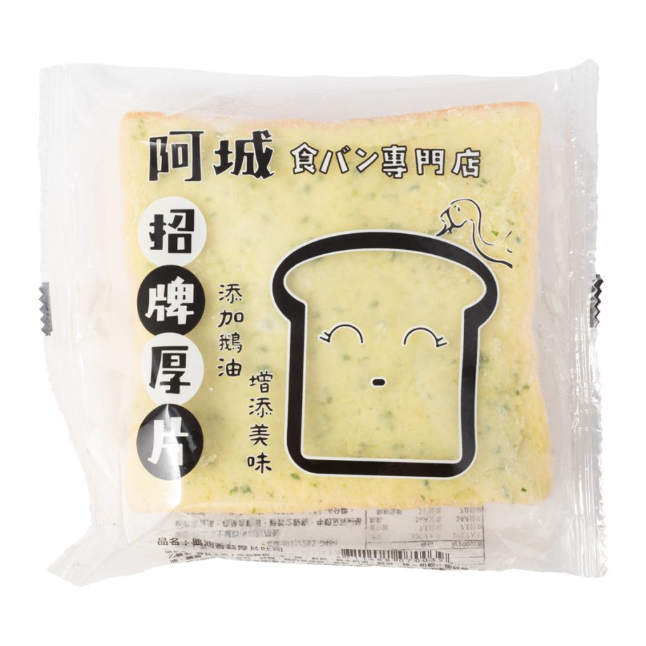 【阿城鵝肉】鵝油香蒜厚片吐司 × 6 片