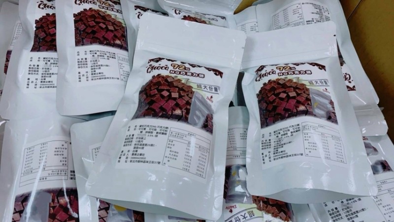 NG巧克力 NG巧克力