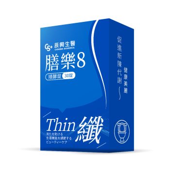 【辰興生醫】膳樂8順酵錠（30入）