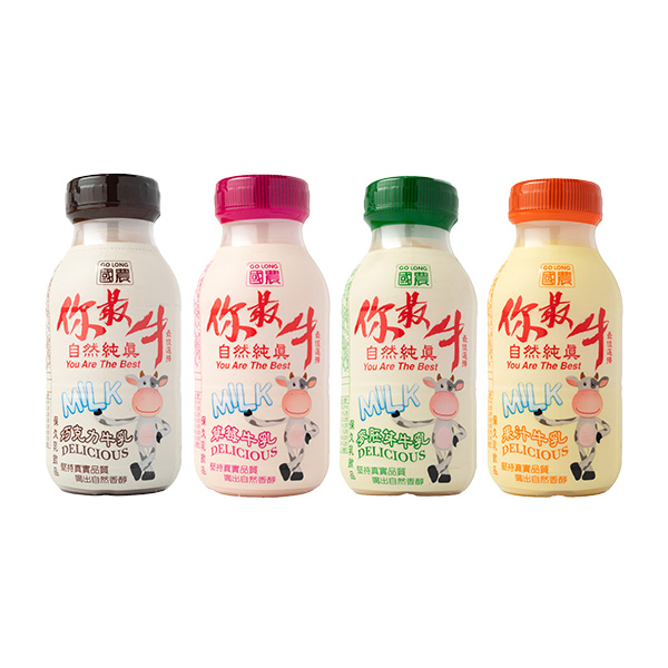 你最牛