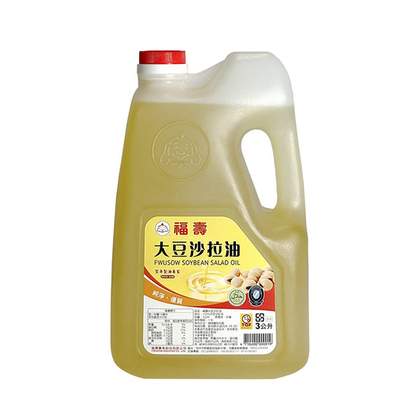 沙拉油(時價)-福壽0