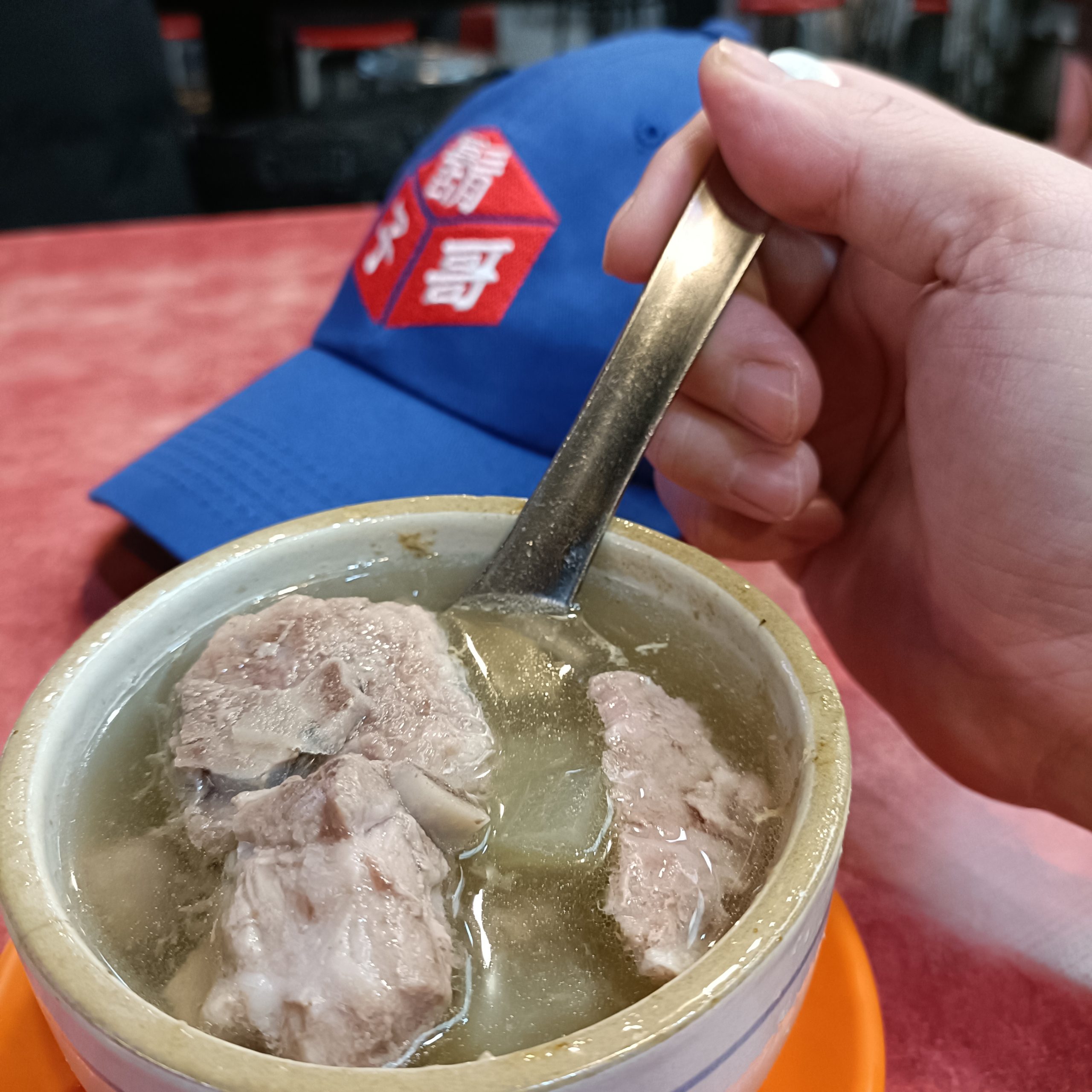 沛對原汁排骨湯