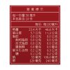 【你滋美得】滴雞精（ 10 包 / 盒 ）