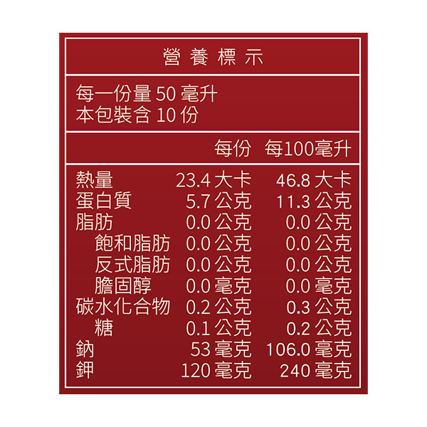 【你滋美得】滴雞精（ 10 包 / 盒 ）
