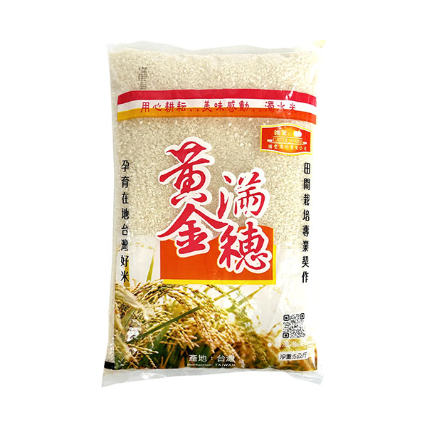米(壽司米)