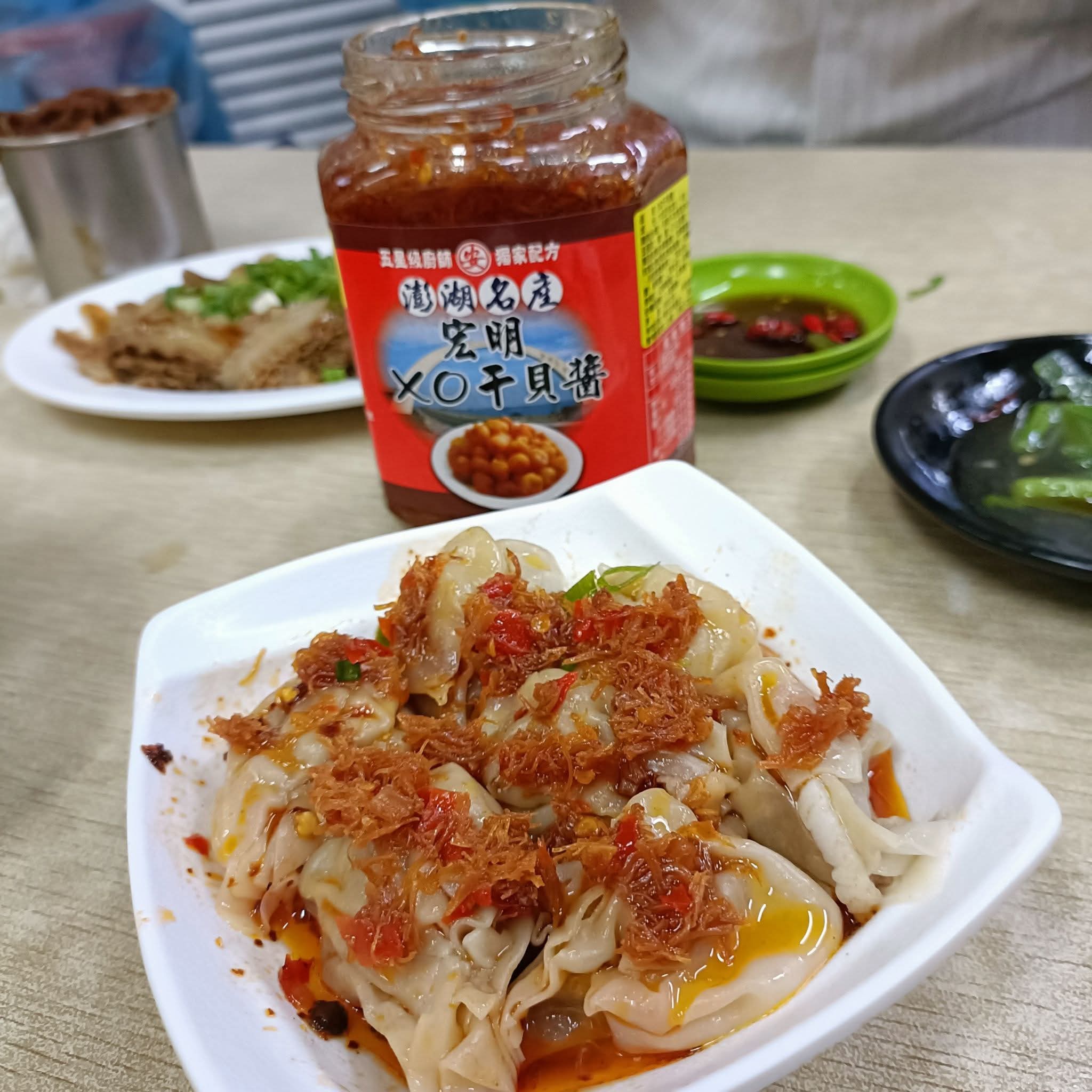 阿三汕頭牛肉麵